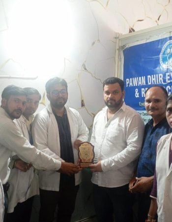 नमन हॉस्पिटल बौन्द् कलां चरखी दादरी