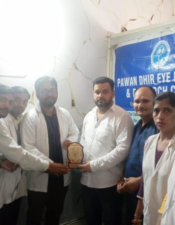नमन हॉस्पिटल बौन्द् कलां चरखी दादरी